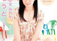 神河美音图文简介及作品番号合集 神河美音图文简介及作品番号合集