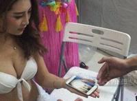 经典十六式俗称：鸡婆店视频播放图片