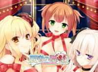 小柜妹控肉番本子：[脳内彼女][賢者の贈り妹][本体+壁纸+CG]