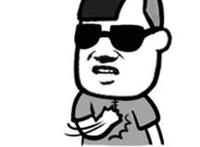 我是来倒插门的！