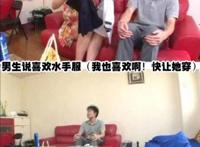 长图片：我和Av女优的一天！