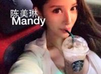 陈美琳私人小号原图，陈美琳mandy福利图全集种子