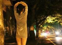 大晚上的，妹子你不冷吗？