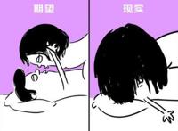 没想到才刚开始啪他就喊停，内心十万只草泥马奔腾而过！