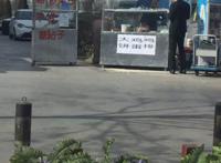 老板，大鸡鸡饼蛋排多少钱一个？