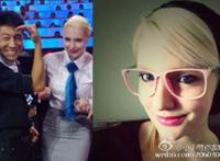 撒贝宁加拿大女友李白个人资料家庭背景微博照片大全