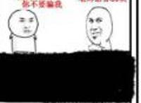 班主任悬赏跳楼