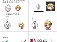 单膝跪地难道是