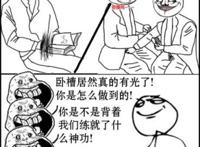 高手吐槽208 分娩手伸进去接生图片