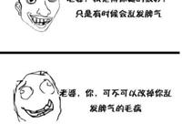 日日夜夜做给老婆提意见，你敢吗？