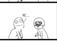 对方只是做了这个就让他蹲在地上哭……！