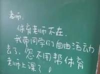 这才是我们的好班长~