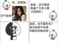 来咱们两个好好的谈谈