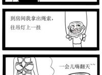 我的第一次,就这样强行被打断了!