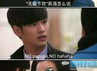 跟说好的结局不一样！暴走漫画大合辑