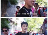 当有人问你为什么单身的时候,你会如何回应呢