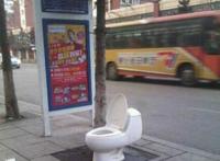 再也不怕出门找不到厕所了 再也不怕出门找不到厕所了