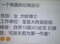 姑娘也是蛮拼的