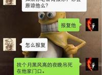 报复老公的方法