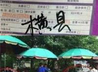 快递小哥看完哭了！是谁干的这是