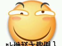 滑稽：吓得我字都倒了