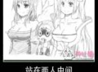 站在两人中间的金克斯鸭梨山大