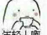 端着一杯茶：年轻人啊