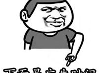 下面是广告时间