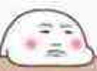 脸趴在桌子上发呆跟苦逼的表情