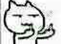 竖起两个中指鄙视