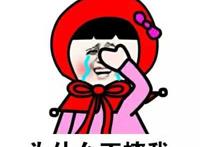 你为什么不撩我，本宝宝明明那么可爱