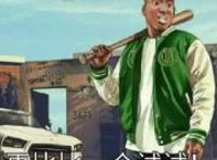 再比比一个试试！