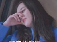 头痛的样子：哪来的傻逼