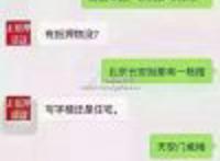 需要贷款吗？需要10亿你们公司有吗？有抵押物？北京长安一条栋楼。写字楼还是住宅；天安门城楼