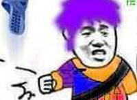 坐着一捏托鞋飞了