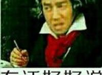 有话好好说，别动不动就屁眼交易