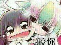 萌萌哒的妹子哭：咬你