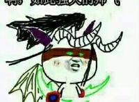 啊，如此强大的帅气~