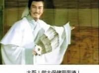 诸葛亮：大哥！做大保健里面请！