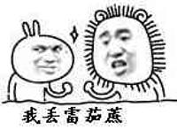 兔子跟狮子划拳：我丢雷茄蔗