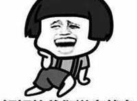 好好的爷们说弯就弯