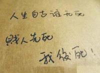 2015最新骂女人的话，骂贱人婊子的话不带脏字大全