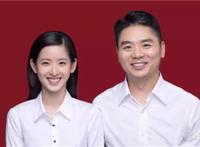 刘强东奶茶妹妹结婚证件照，奶茶妹妹刘强东结婚证合照大全