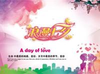 2015七夕创意海报，七夕海报背景素材，七夕浪漫背景素材