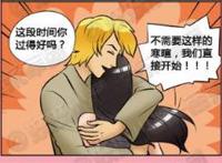 hhhh邪恶漫画动态图，漫画hhhh吧，汗汗漫画，h日本漫画