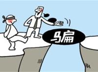 讲几个经典的骗局！骗子太厉害，老百姓玩不过。