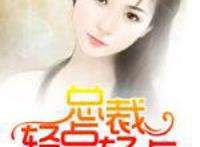 弟弟你轻点姐好疼，好疼求你轻点图片，老师轻点会疼的