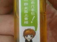 下面好想被填满，好难受好想做，下雨流水了好湿啊！