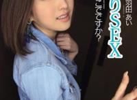 羽田爱ipz083动态图，羽田爱全部作品种子下载