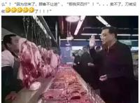 买不了了，刀被没收了